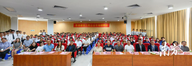 本次專場招聘會是五邑大學為搭建粵港澳大灣區校企合作橋梁,實現學校與港澳建筑企業人才供需的深度對接。五邑大學供圖