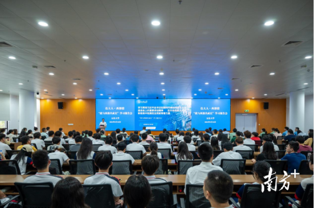 五邑大學(xué)舉辦邑大人?西部情——“我與西部共成長(zhǎng)”學(xué)習(xí)報(bào)告會(huì)。五邑大學(xué)供圖