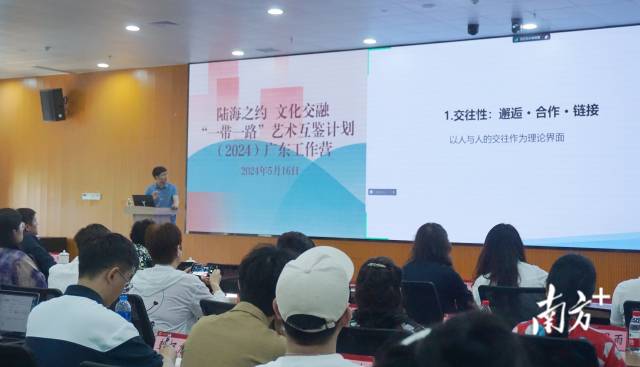 青年師生們將通過絲路講堂、田野調查、文化展演、主題論壇等形式深入探究江門海上絲綢之路的文化根源。圖為四川美術學院藝術人文學院院長、教授王天祥講授的絲路講堂。 南方+ 黃燁倩 拍攝