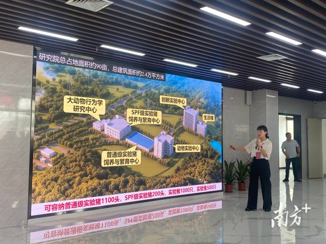 大動物模型研究院建有四個科研中心、六大科研平臺。 大動物模型研究院建有四個科研中心、六大科研平臺。