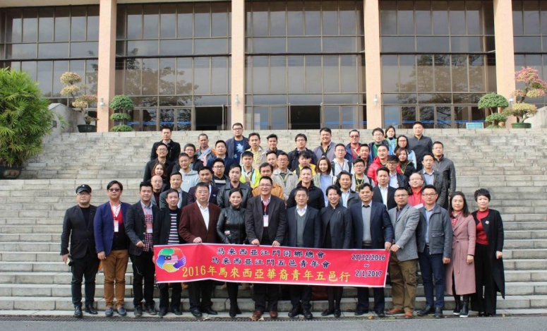 江門五邑大學(xué)馬來(lái)西亞交流4.jpg