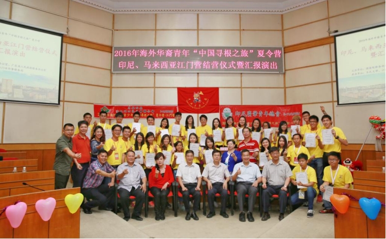 江門五邑大學(xué)馬來(lái)西亞交流5.jpg