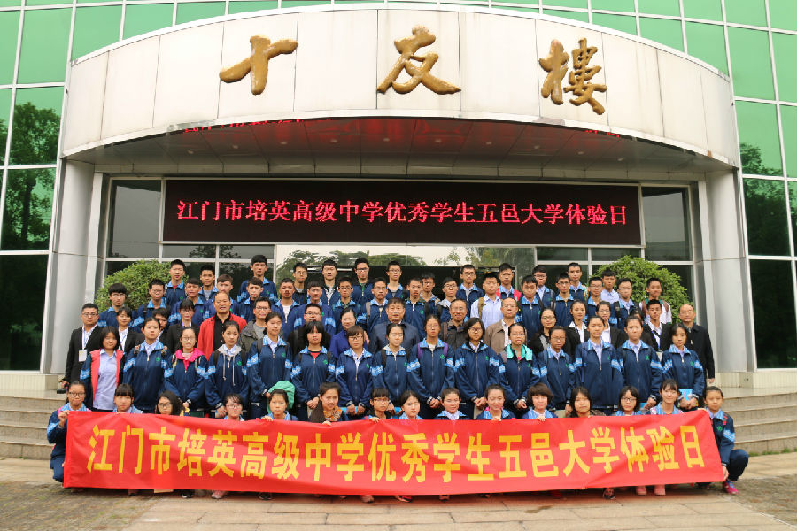 兩校師生代表合影留念