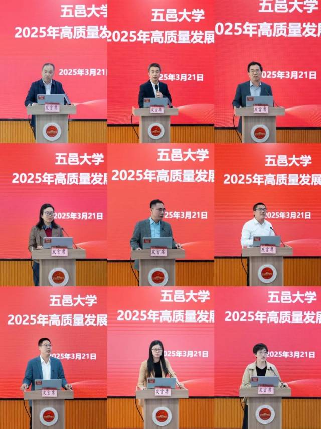 各有關學院匯報“十五五”規劃前期調研報告及本年度工作目標。 各有關學院匯報“十五五”規劃前期調研報告及本年度工作目標。