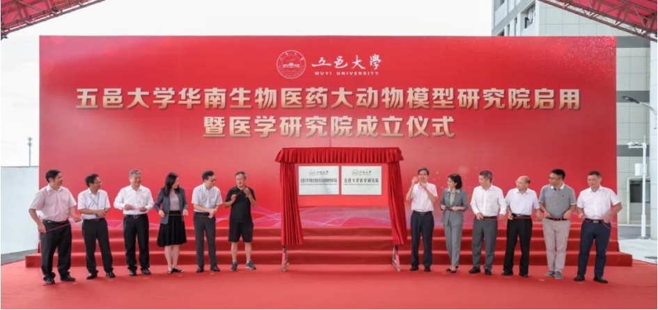 江門五邑大學(xué)1.jpg