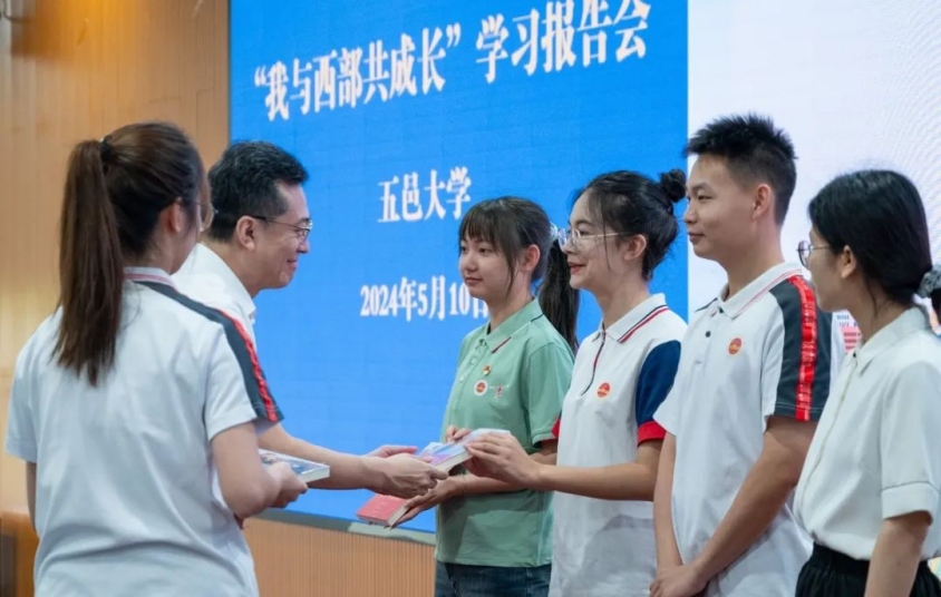 江門五邑大學2.jpg