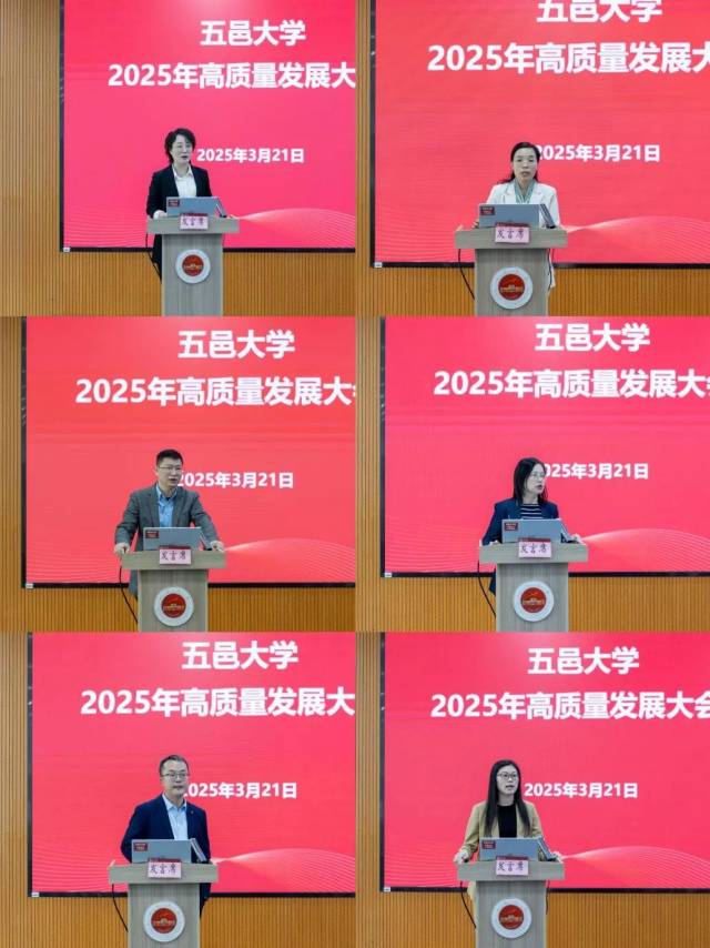 各有關單位匯報本年度重點工作。 各有關單位匯報本年度重點工作。