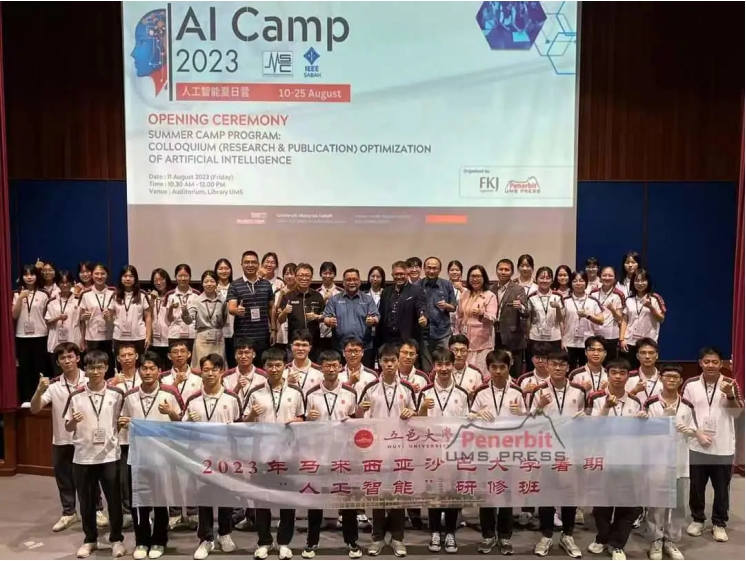 江門五邑大學(xué)馬來(lái)西亞交流2.jpg