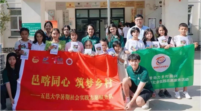 江門五邑大學5.jpg