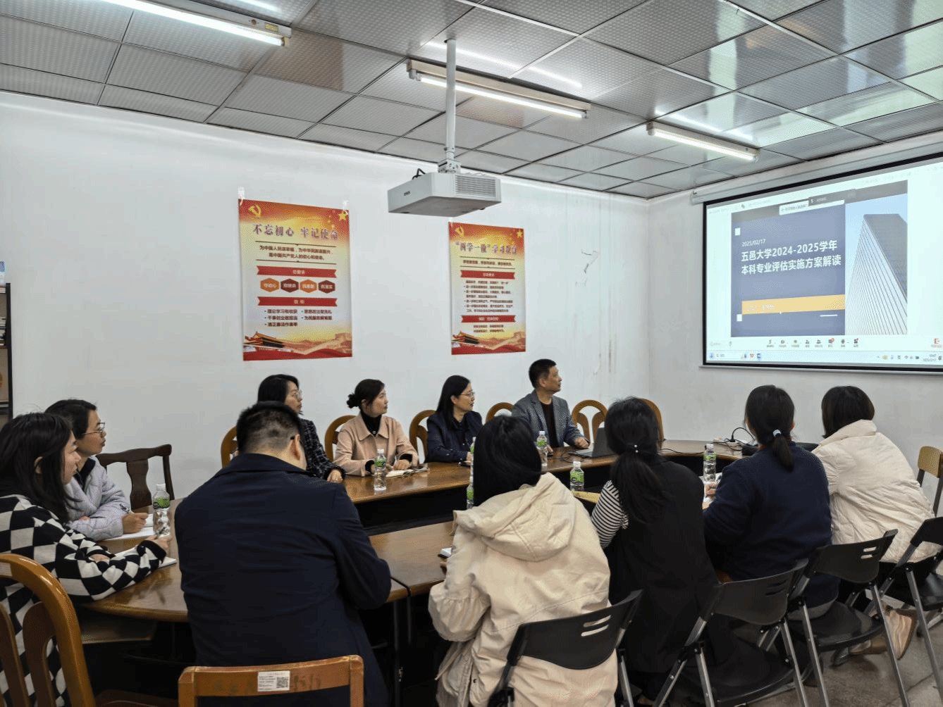 我校舉辦本科專業(yè)評估培訓(xùn)會(huì)