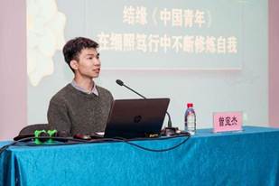 受邀到廣州南站與兄弟單位的青年作經驗交流分享