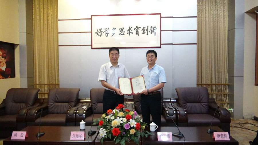 張運(yùn)華校長(zhǎng)頒發(fā)客座教授聘書(shū)