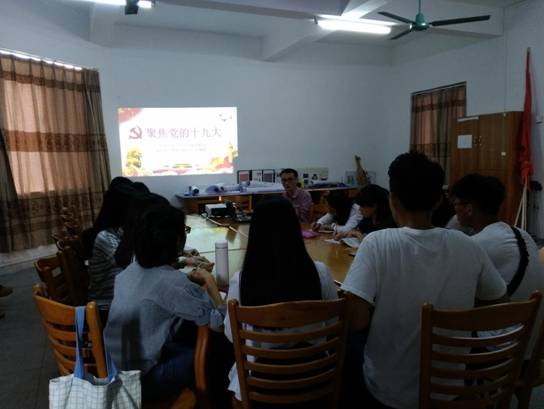 十九大座談會(huì)1