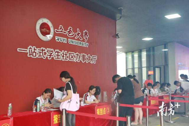 來自全國各地的新生陸續前來報到。 來自全國各地的新生陸續前來報到。