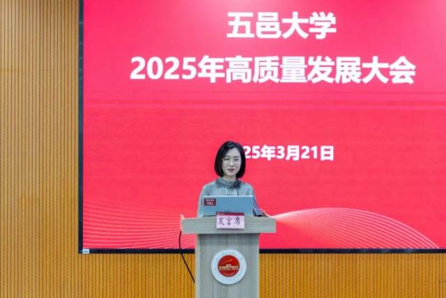 廣東省教育廳高等教育處處長姜琳講話。 廣東省教育廳高等教育處處長姜琳講話。