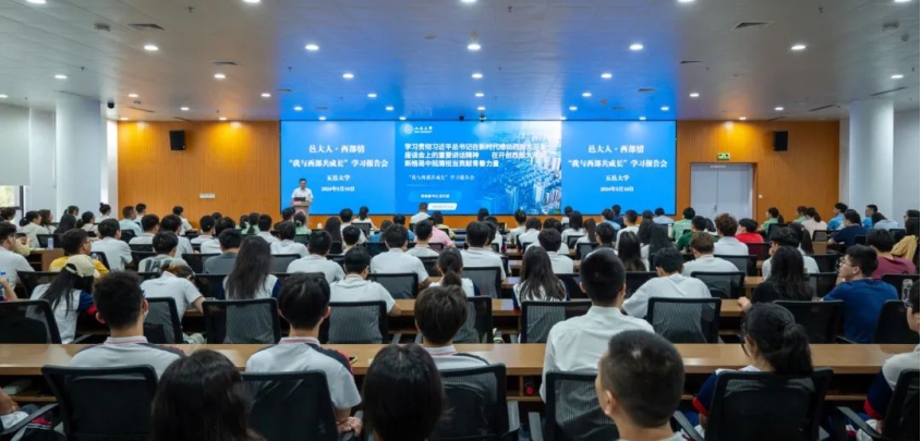 江門五邑大學1.jpg