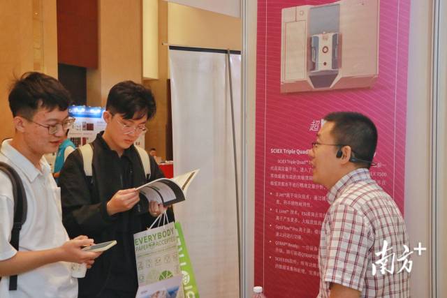 大會同時開設了青年論壇、研究生論壇、質譜廠商展品展示和學術墻報展示。 南方+ 黃燁倩 拍攝
