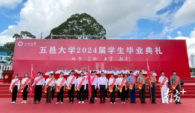 五邑大學西部計劃志愿者、基層就業服務團、建功立業先鋒隊共3支畢業生出征代表隊從學校黨委書記欒天罡手中接過授旗。 五邑大學西部計劃志愿者、基層就業服務團、建功立業先鋒隊共3支畢業生出征代表隊從學校黨委書記欒天罡手中接過授旗。
