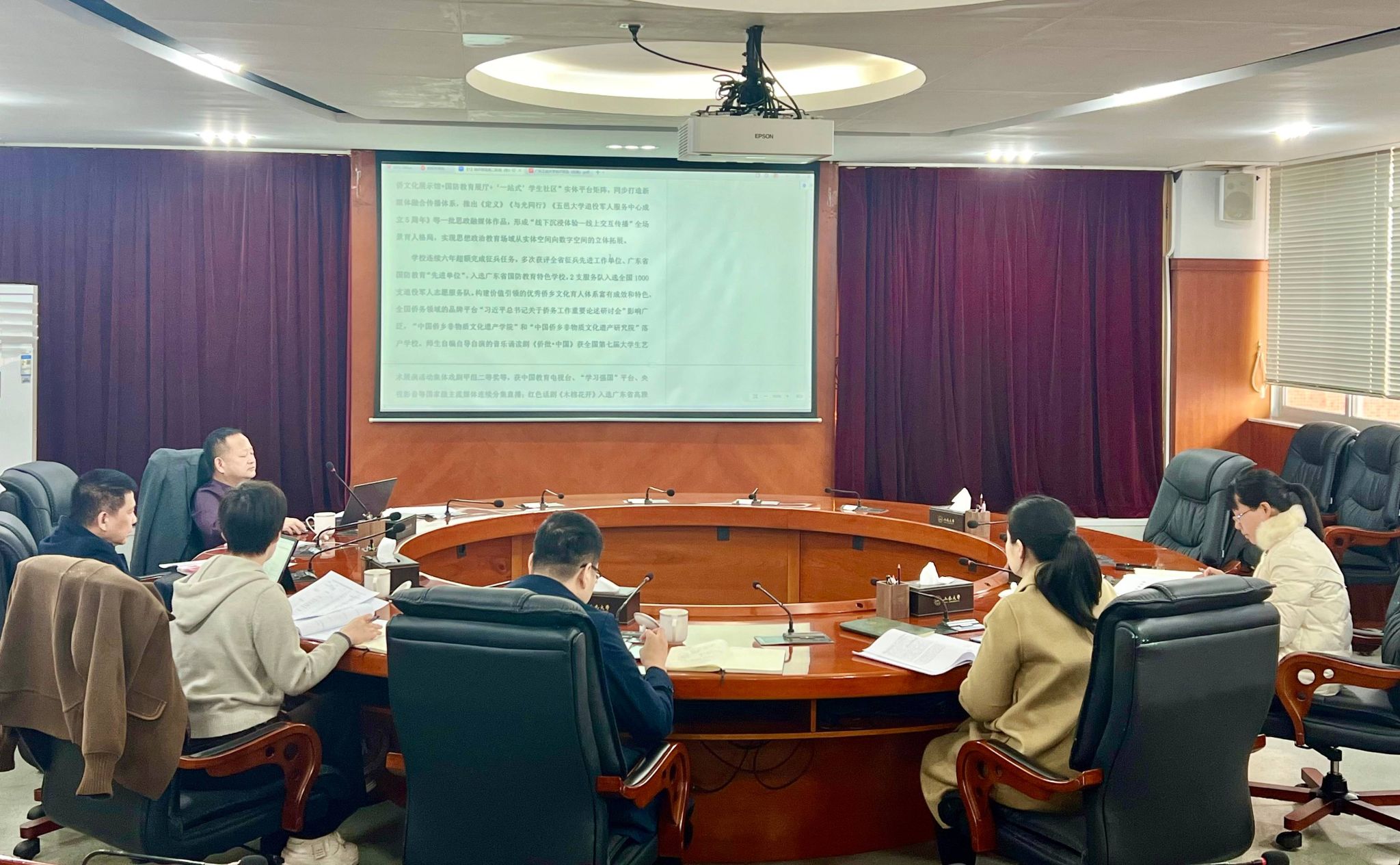學校召開本科教育教學審核評估自評報告第二輪修訂工作推進會