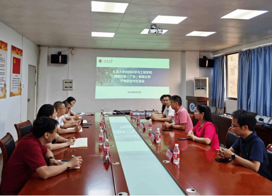 冠榮控股（廣東）有限公司到訪紡織科學與工程學院