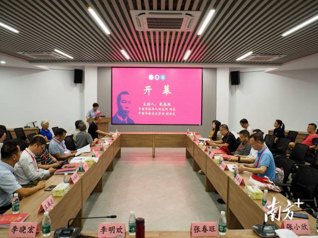 關于丁龍及其時代在本次國際學術研討會中,成為中美兩國共同探討的話題。五邑大學供圖