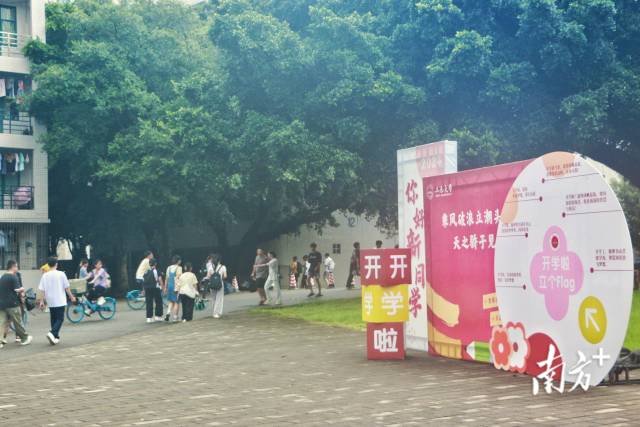 “歡迎新生”展板遍布校園的每一個角落。 “歡迎新生”展板遍布校園的每一個角落。