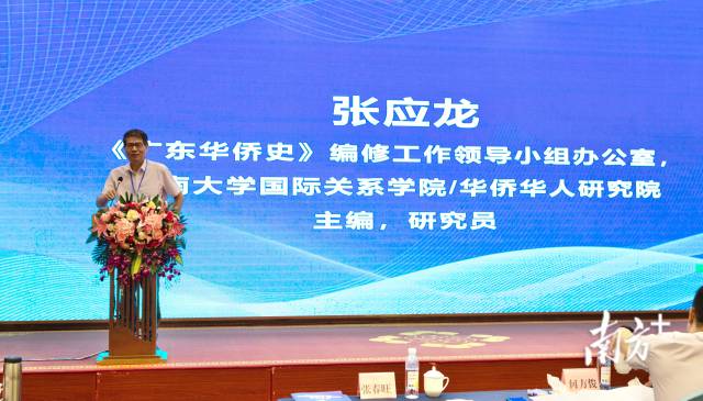 《廣東華僑史》編修工作領(lǐng)導(dǎo)小組辦公室主編、暨南大學(xué)國際關(guān)系學(xué)院/華僑華人研究院研究員張應(yīng)龍。南方+ 張婧媛 拍攝