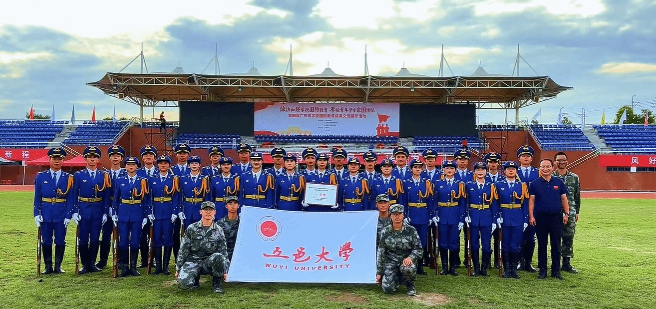 在第四屆廣東省學(xué)校國防教育成果交流展示活動中，五邑大學(xué)獲學(xué)校國旗護衛(wèi)隊比賽一等獎
