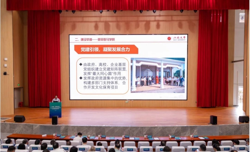江門五邑大學4.jpg