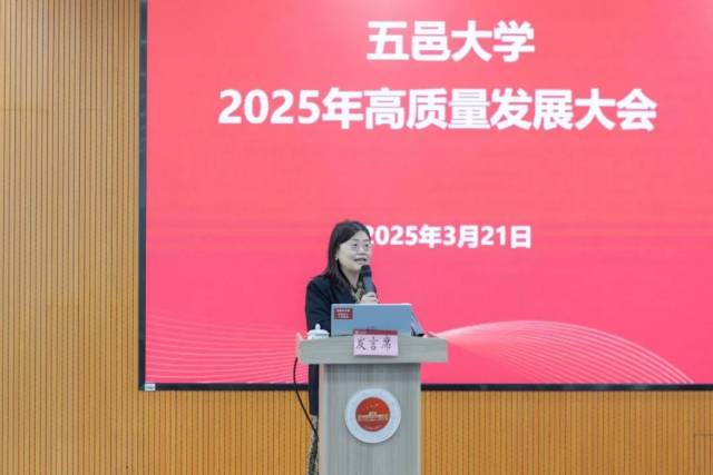 廣東省科技創新監測研究中心首席研究員龍云鳳作主題報告。 廣東省科技創新監測研究中心首席研究員龍云鳳作主題報告。