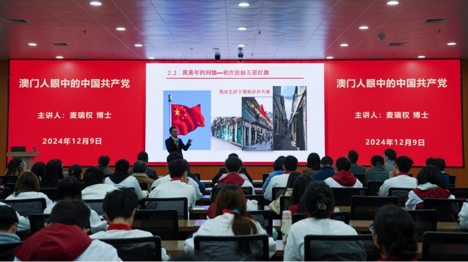 江門五邑大學講座1.jpg