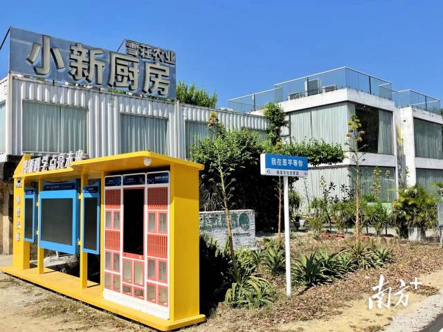 米倉村內(nèi),恩平市簕菜文化創(chuàng)意園中,民宿、研學(xué)、集市等文旅項目建設(shè)如火如荼地進行中。 南方+ 黃燁倩 拍攝