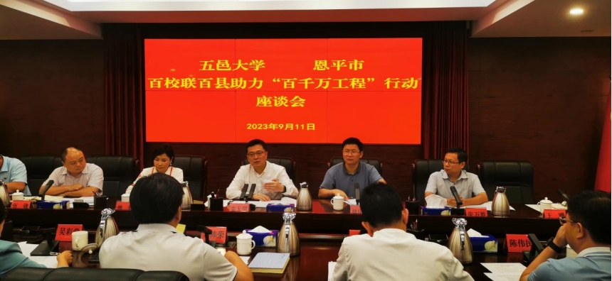 江門五邑大學1.jpg