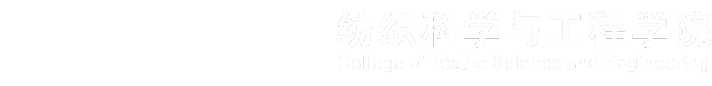 五邑大學紡織科學與工程學院