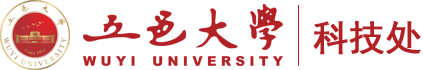 科技處